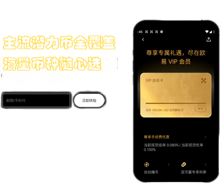 极速启动界面